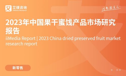 《2023-2024年中國(guó)酒類(lèi)行業(yè)發(fā)展?fàn)顩r與競(jìng)爭(zhēng)態(tài)勢(shì)分析報(bào)告》成果轉(zhuǎn)讓公告