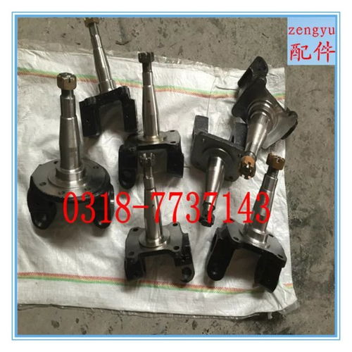 批發(fā)零售東風輕卡1060轉(zhuǎn)向節(jié)總成 價格、圖片與廠家解析